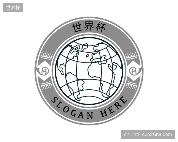 介绍世界杯官网